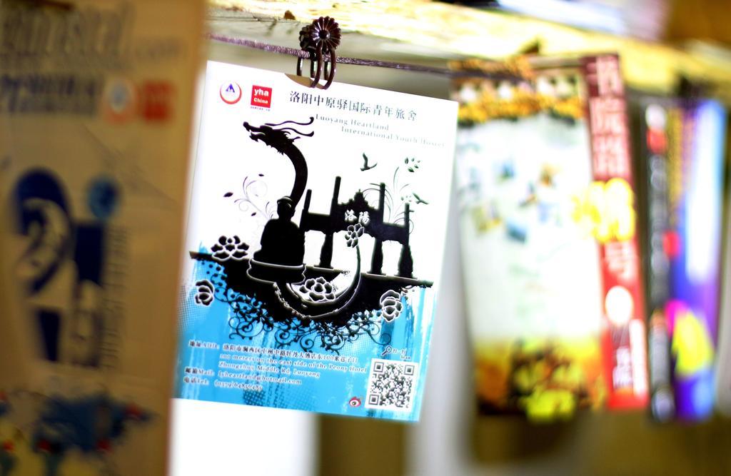 Luoyang Heartland International Youth Hostel Экстерьер фото